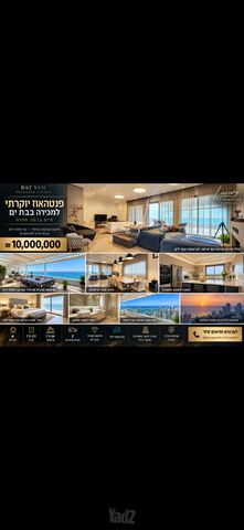 הנביאים 62
