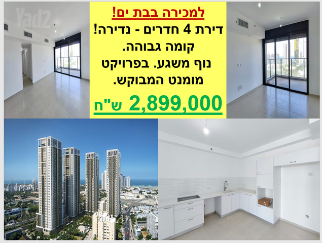 השבטים 