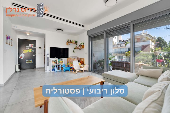 Givatayim, Israel 4