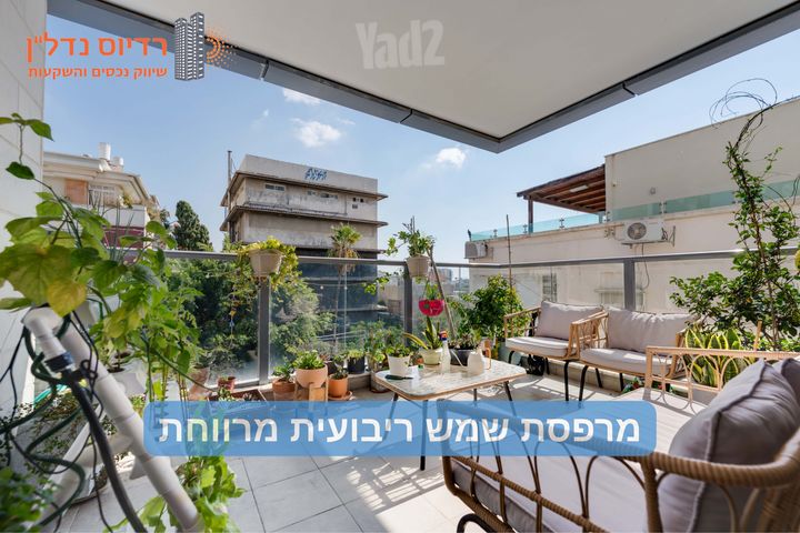 Givatayim, Israel 6