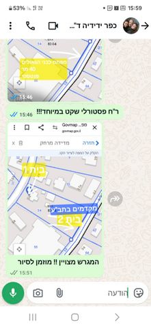 מגרשים