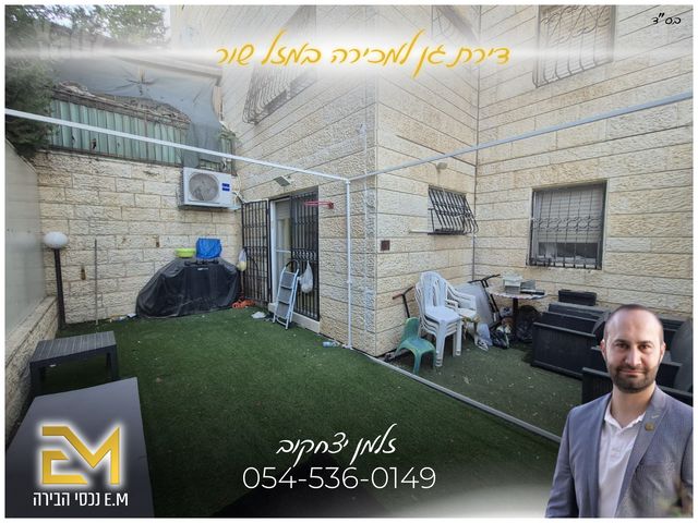 מזל שור 