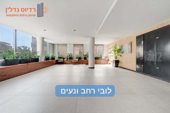 Givatayim, Israel 7