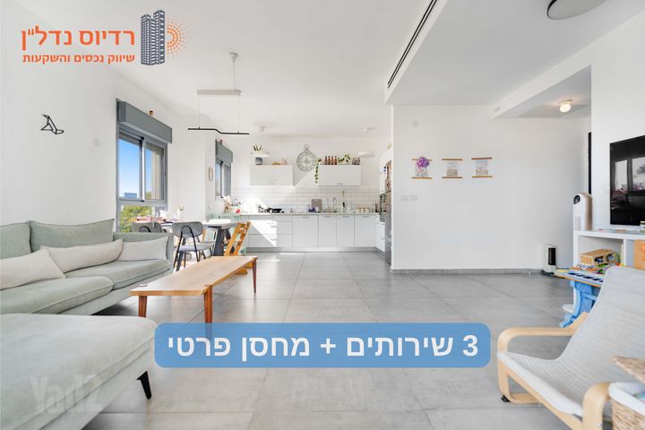 Givatayim, Israel 5