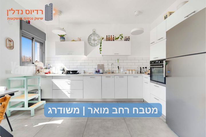 Givatayim, Israel 2