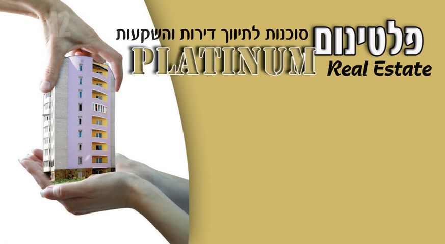 מעגל השלום 
