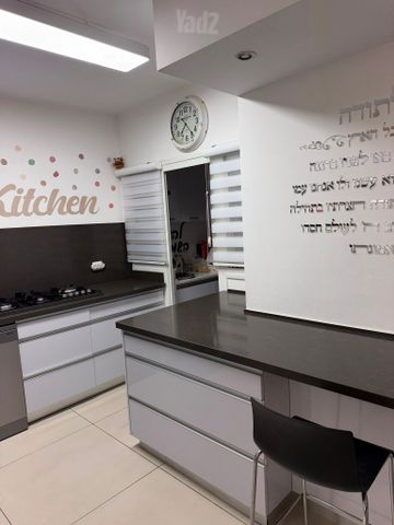 Rehovot, Israel 2