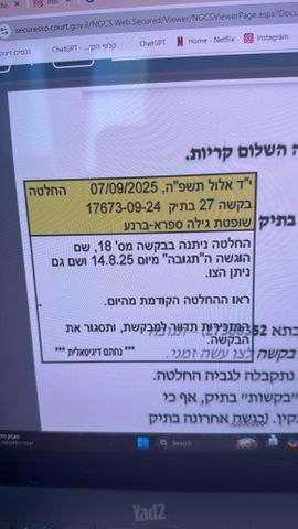 שביל חשוון 15