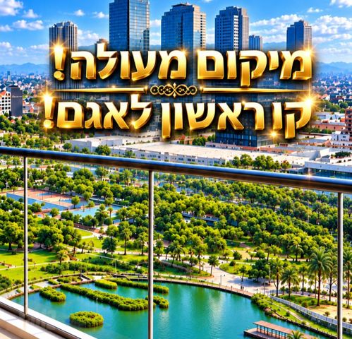 Petah Tikva, Israel 5