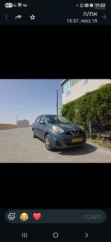 מודעת רכב ניסאן מיקרה