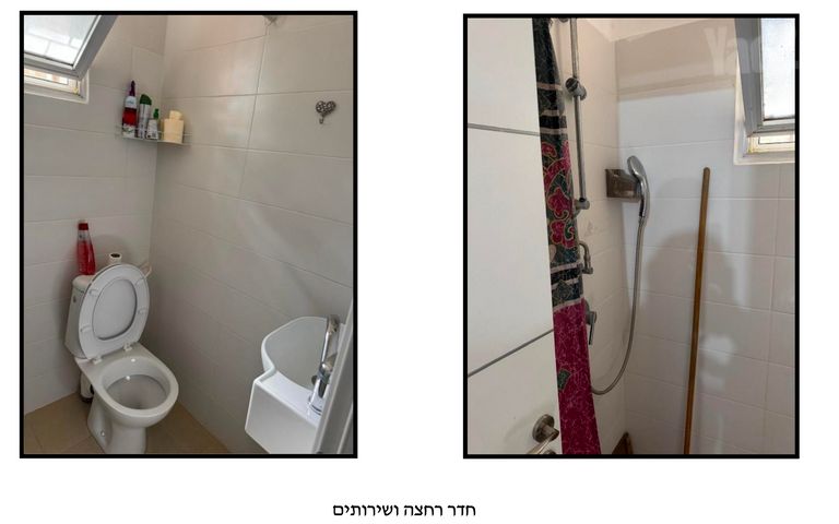 Jerusalem, Israel 4