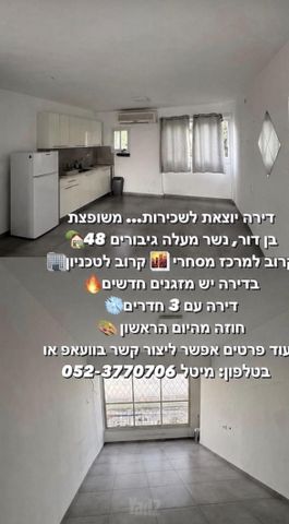 מעלה הגיבורים 48