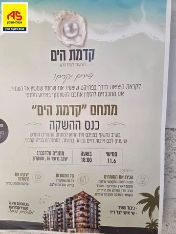 מנדלי מוכר ספרים 