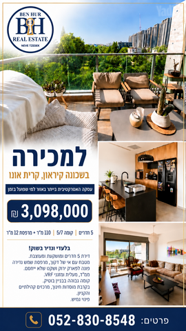 שטרן 12