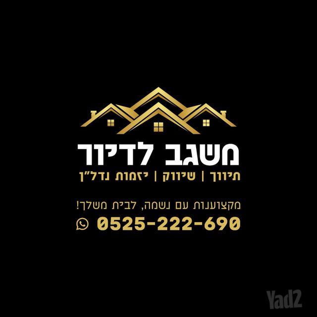 הרב קובלסקי 