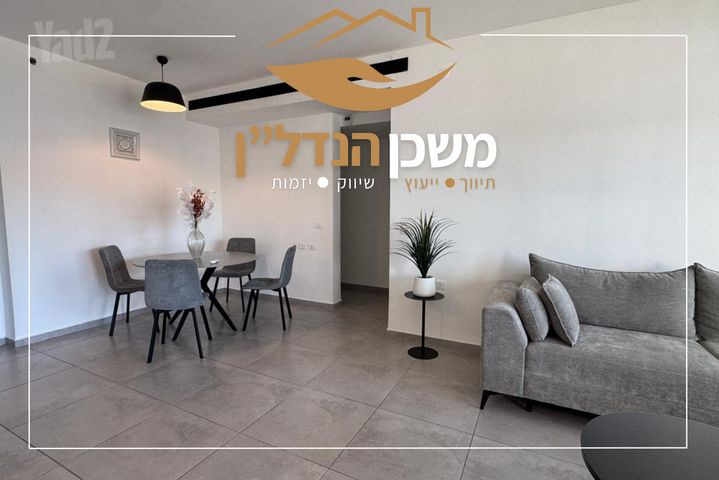 משה לוי 14