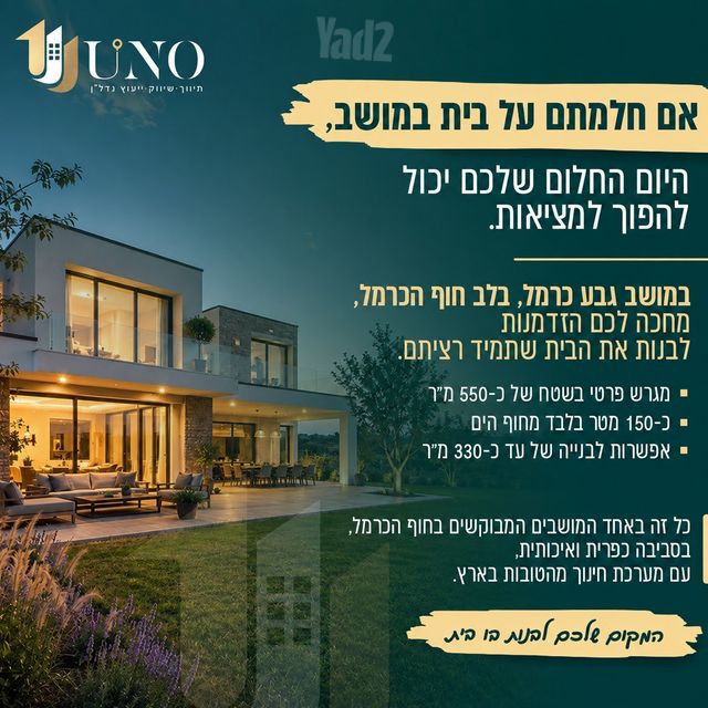 דרך האלון 4