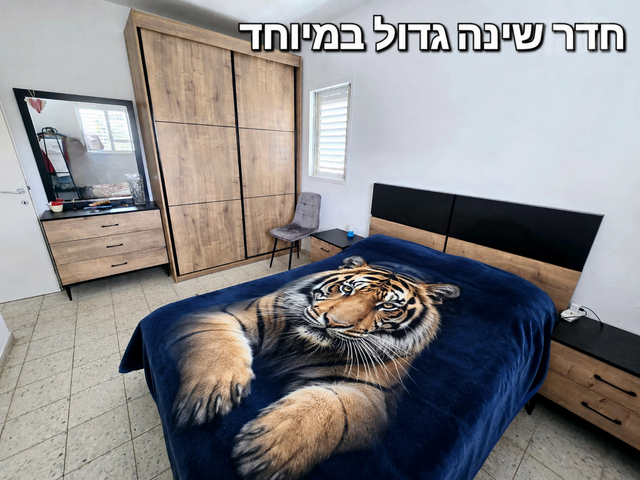 יסמין 