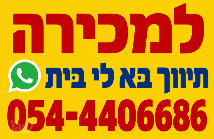 גפן 