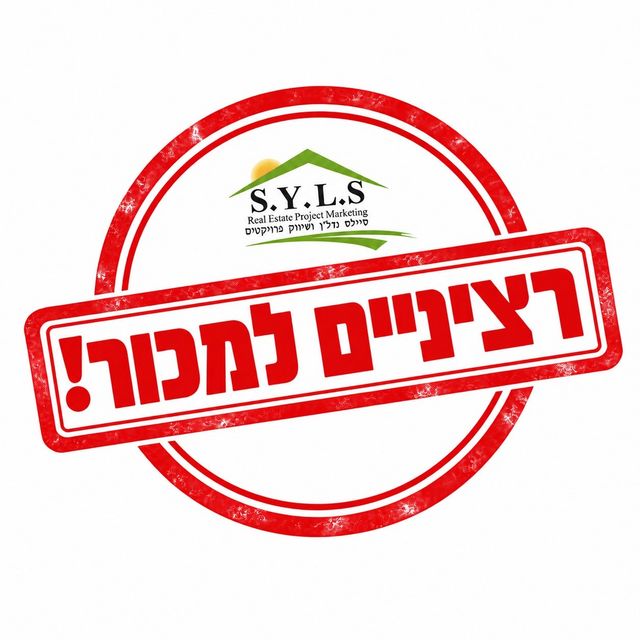 בית פרטי/ קוטג'
