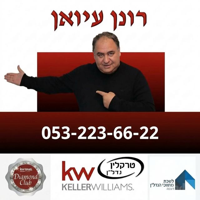 קרית הפרחים - 2005