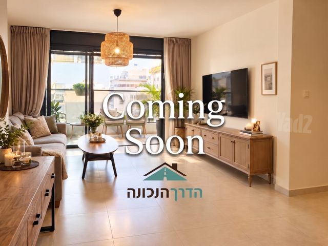 רמז, מערב ותיק