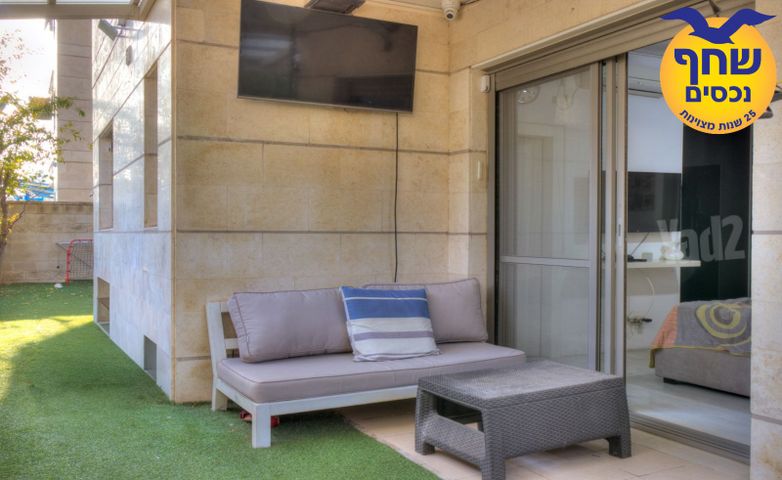 דירת גן, נווה דקלים, פתח תקווה