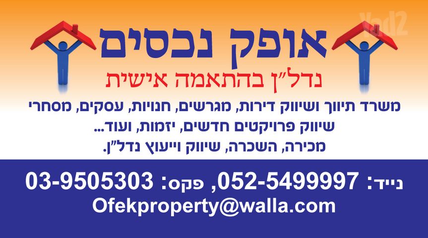 חנקין 