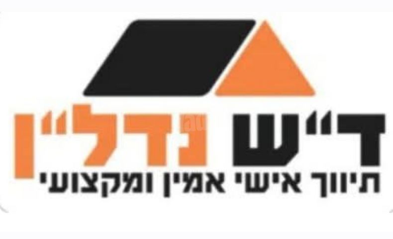 בית פרטי/ קוטג'