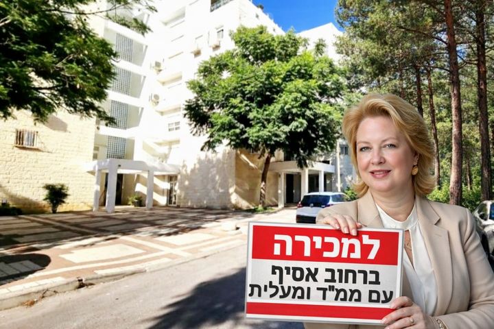 אסיף 