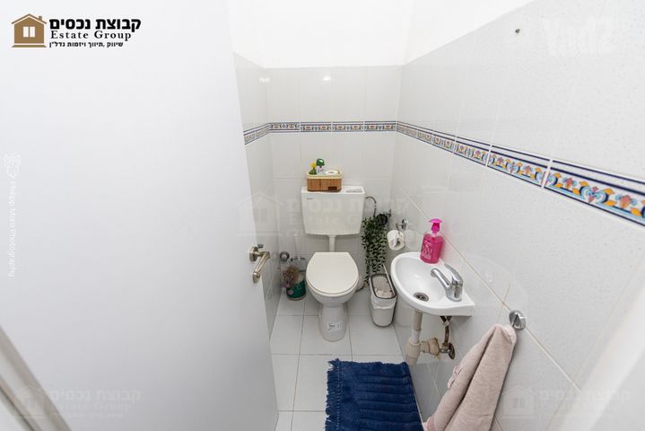 דרך הים 
