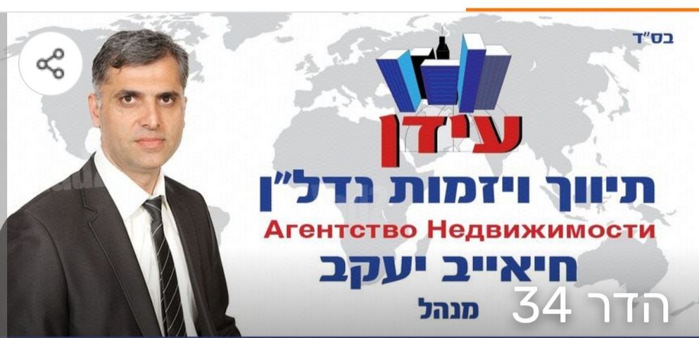 הדר 