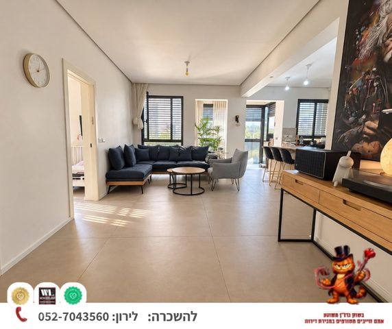 הגלגל 