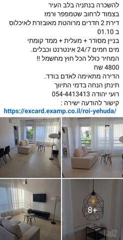 חיבת ציון 