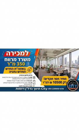 הצורן 4