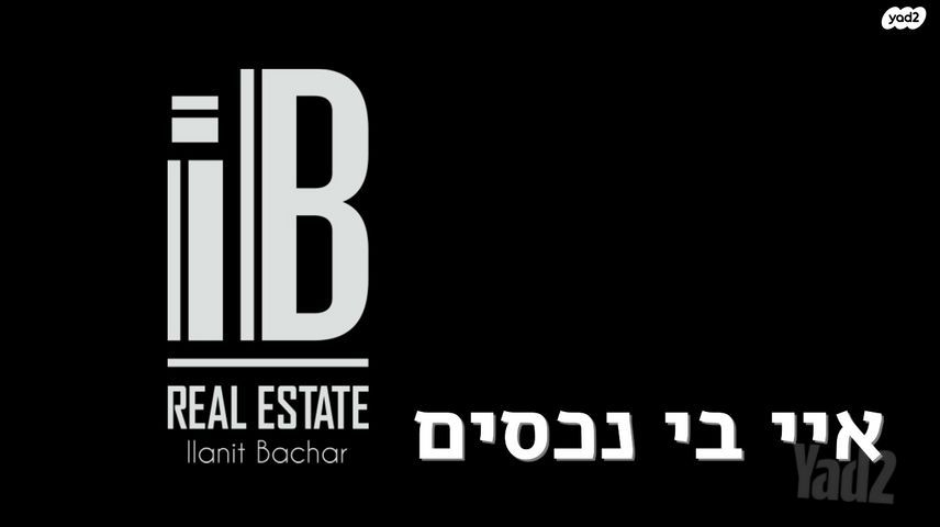 דרך אבא הלל 7