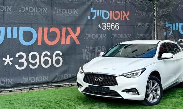 מודעת רכב אינפיניטי Q30