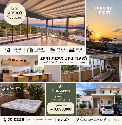 סמטת עירית 1