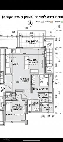 Herzliya, Israel 2