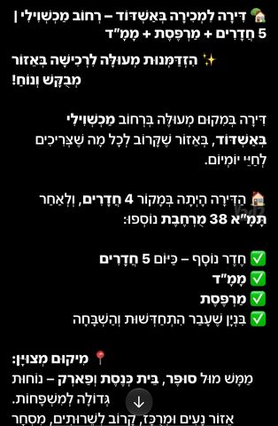 מיכשווילי 30