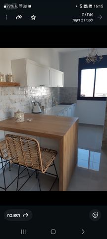 Holon, Israel 7