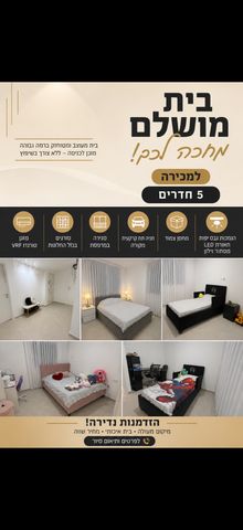 נחלה 30