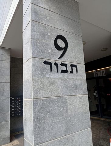 תבור 9