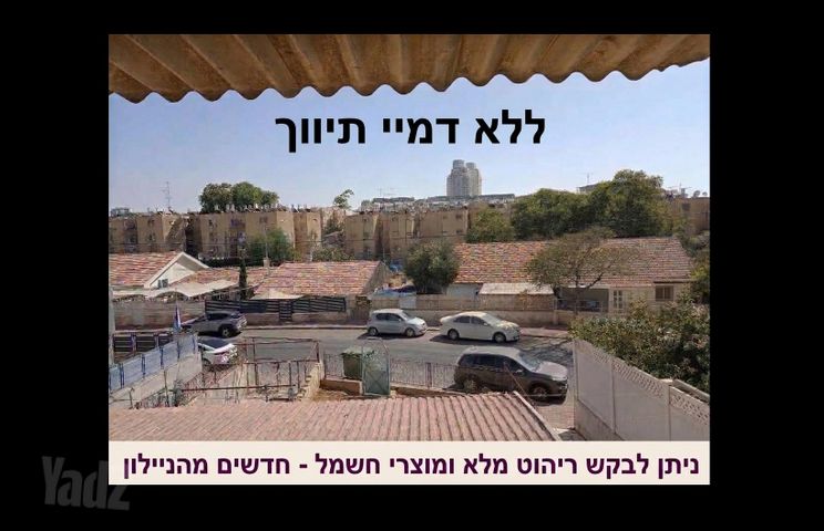 בצלאל 12