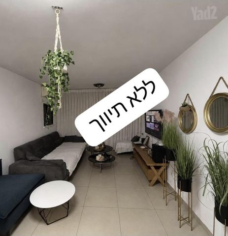 בלפור 97