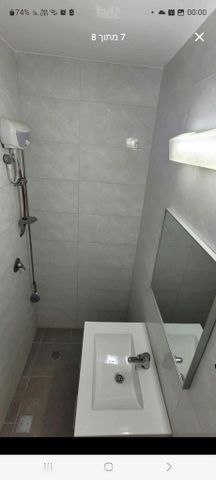 הלוטם 7