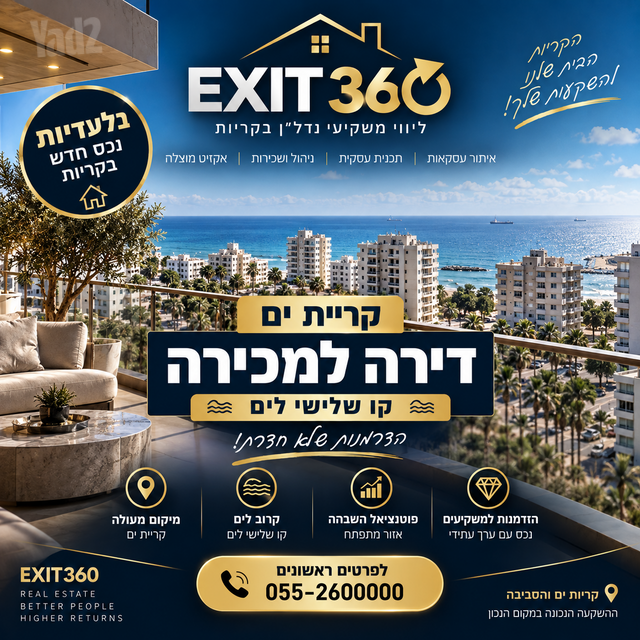 אלי כהן 39