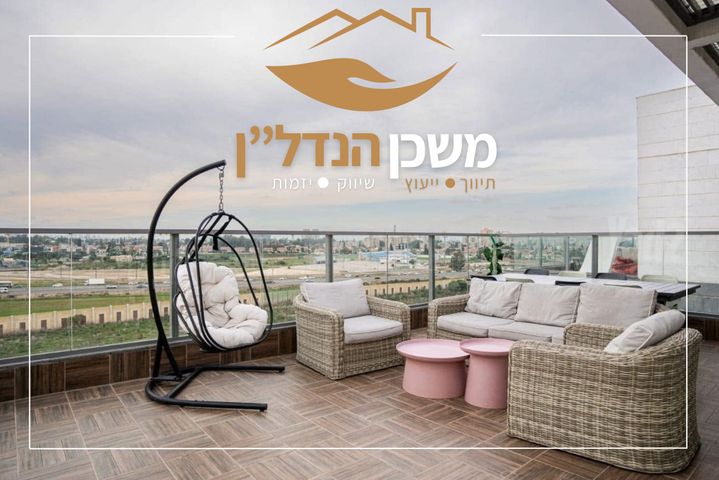 יצחק אבינו 