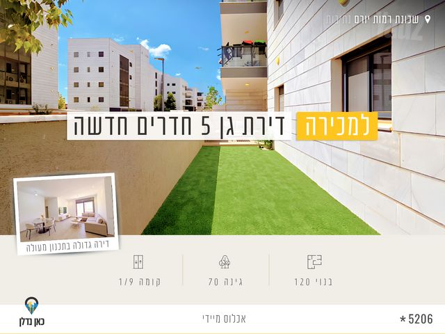 אריאל שרון 