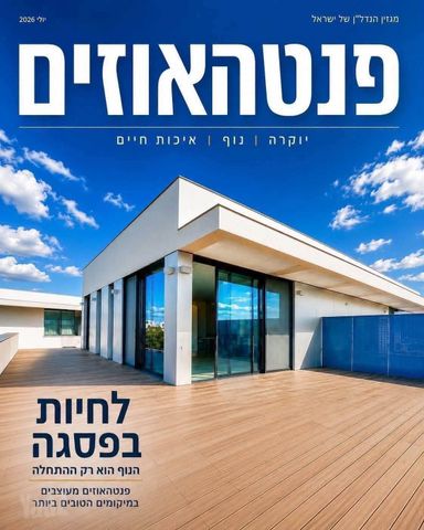 נווה אביבים
